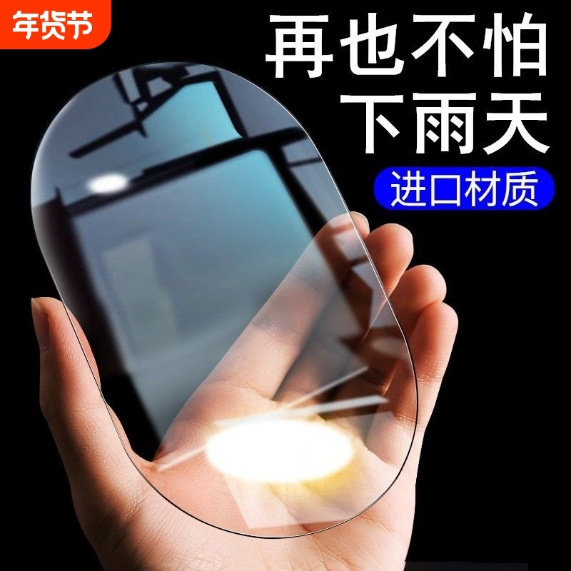 后视镜防雨膜防雾膜车窗玻璃防水贴膜倒车镜雨天专用反光膜,汽车用品/电子/清洗/改装,汽车防雨/防雾膜,淘宝优惠券,粉丝福利购,淘宝优惠卷
