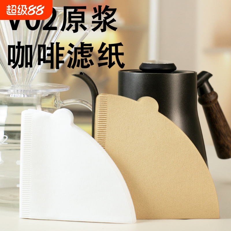 V60咖啡滤纸100片原木