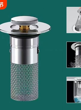 T洗手盆按压弹跳芯A1pl200-水槽下水器按压式面盆弹跳芯过滤器