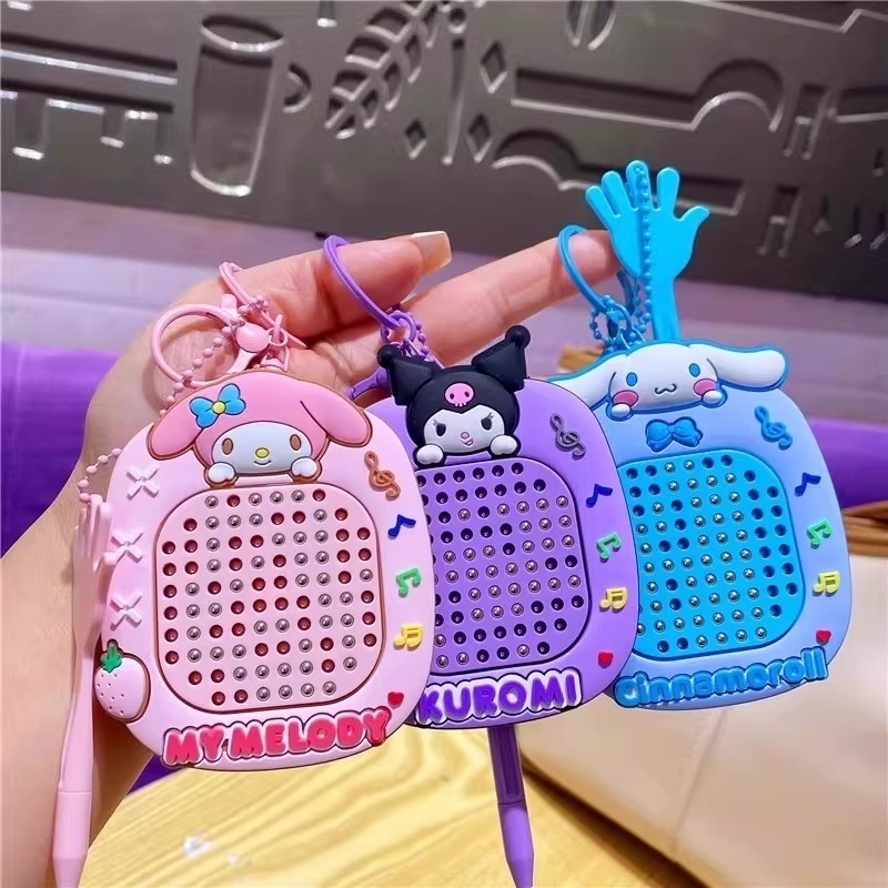 卡通库洛米解压磁吸钢珠画板钥匙扣美乐蒂书包挂件迷宫走珠小玩具