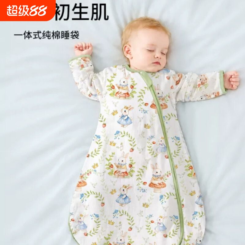 婴儿睡袋春夏季薄款纯棉0-3岁宝宝空调房防踢被一体式双拉链睡袋										