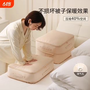 被子收纳袋羽绒服压缩袋棉被整理袋收纳神器防潮衣物整理袋可压缩
