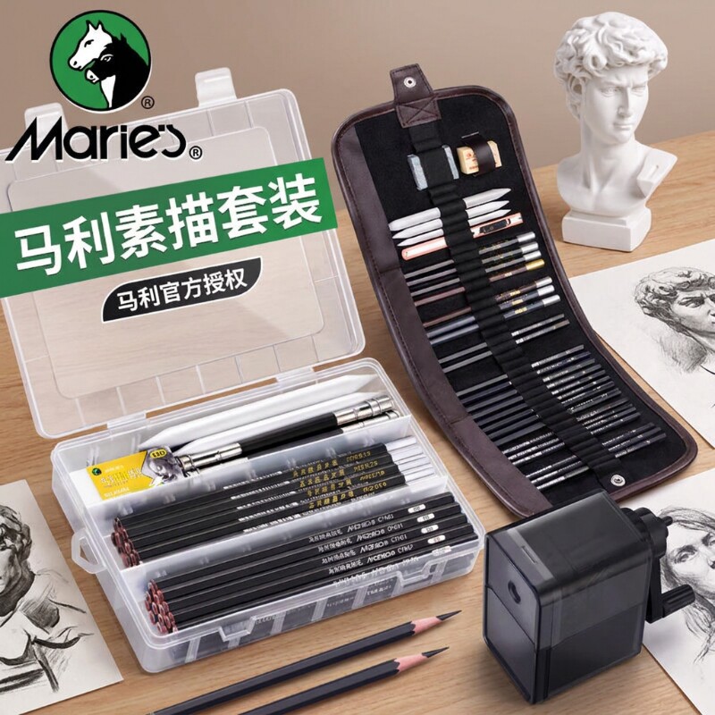 素描铅笔套装美术生专用图片