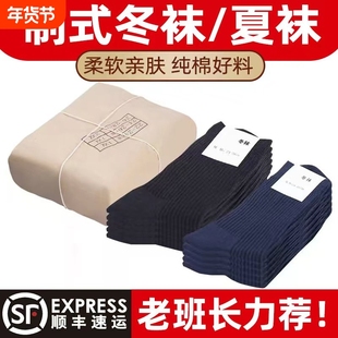 军迷袜子男制式夏袜中筒袜防臭冬袜藏蓝色军训袜子黑色长袜A30-07