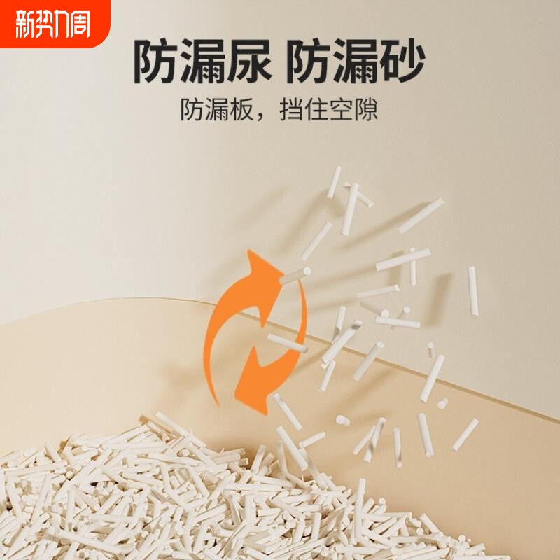 塑料全封闭奶糕超大号走廊抽屉猫砂盆通道防带砂隔臭猫咪厕所批发