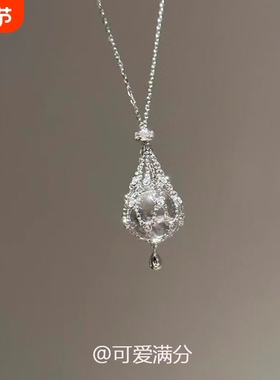 「清露」珍珠网兜白水滴项链高级气质百搭设计时尚精致锁骨链小众