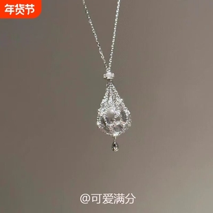 「清露」珍珠网兜白水滴项链高级气质百搭设计时尚精致锁骨链小众