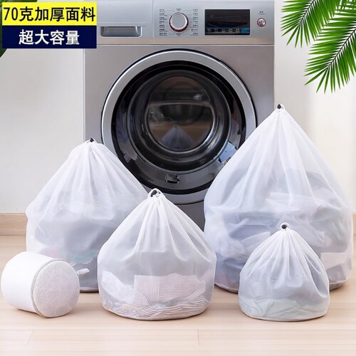 洗衣防变形袋小号|超4000次加购