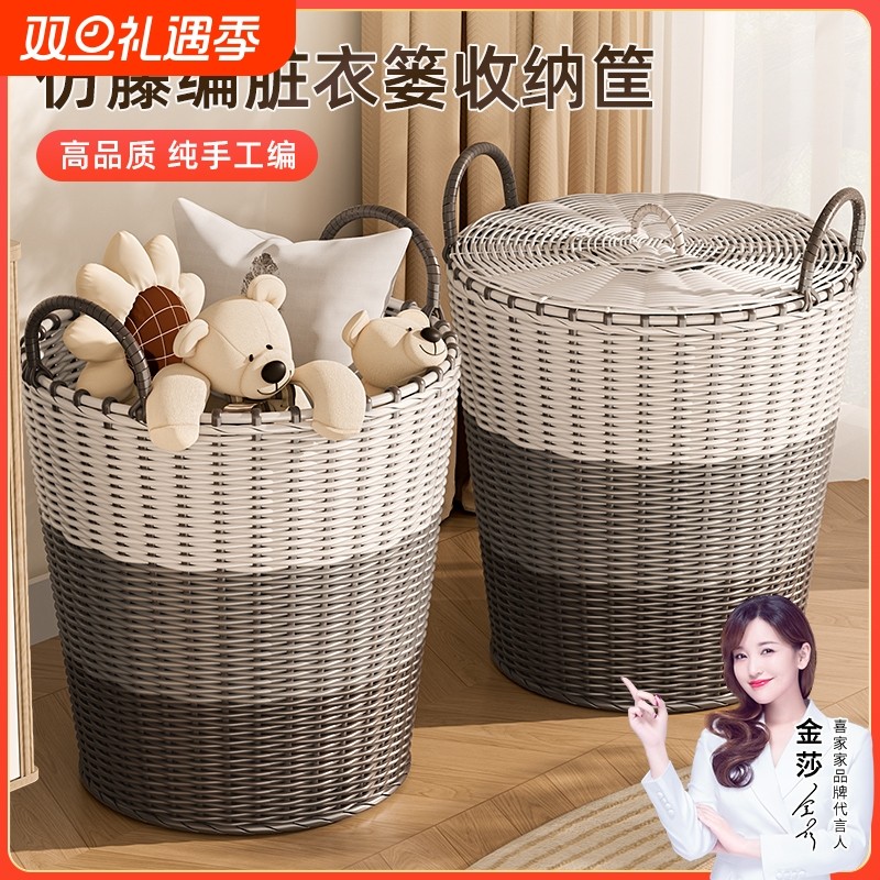 脏衣篓家用脏衣服收纳筐藤编大容量洗衣篮子卫生间放衣服篓脏衣篮