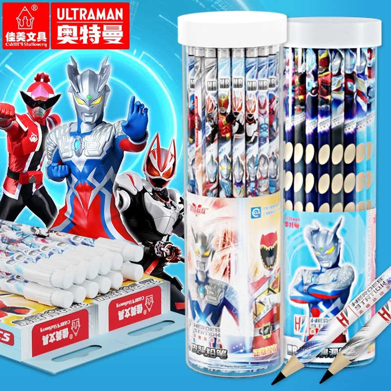 奥特曼铅笔2b小学生专用一二年级2比带橡皮擦头幼儿园初学者练字写字画笔男孩卡通文具三角杆HB洞洞无毒开学,文具电教/文化用品/商务用品,铅笔/自动铅笔,淘宝优惠券,粉丝福利购,淘宝优惠卷