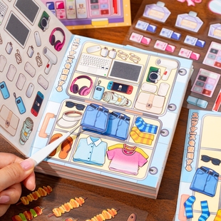 语闲日常小确幸系列pet造景贴纸书3d立体小屋diy收纳解压益智贴画