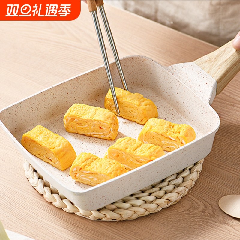 德国日式玉子烧方形不粘锅厚蛋烧麦饭石小炒锅煎蛋神器家用煎锅平