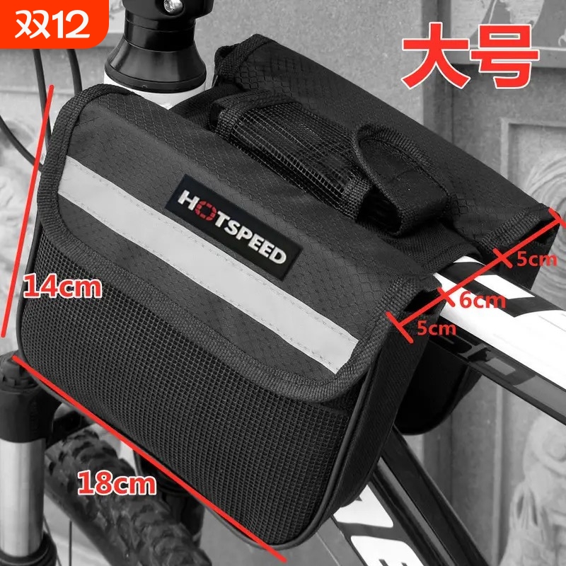 自行车包前梁包山地大容量防水手机横梁挂包马鞍骑行装备前梁包