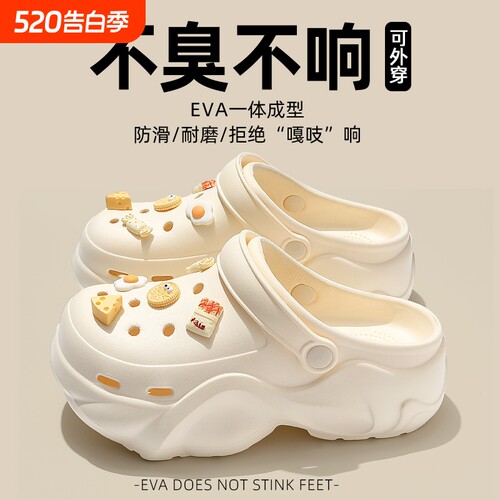 洞洞鞋有足弓女款2025新款夏季外穿eva防滑防臭增高厚底凉拖鞋女
