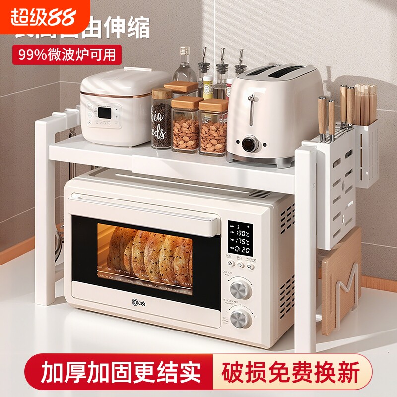 厨房微波炉专用置物架新型多功能图片