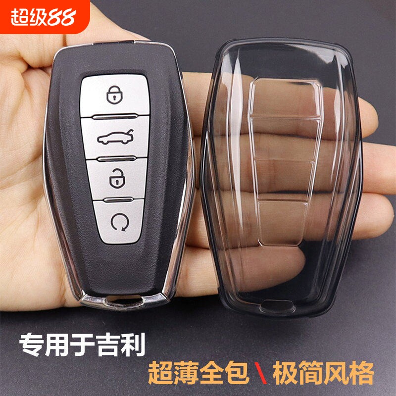 吉利缤越钥匙套博越L星越L透明壳星瑞帝豪豪越L车扣包缤瑞icon新图片