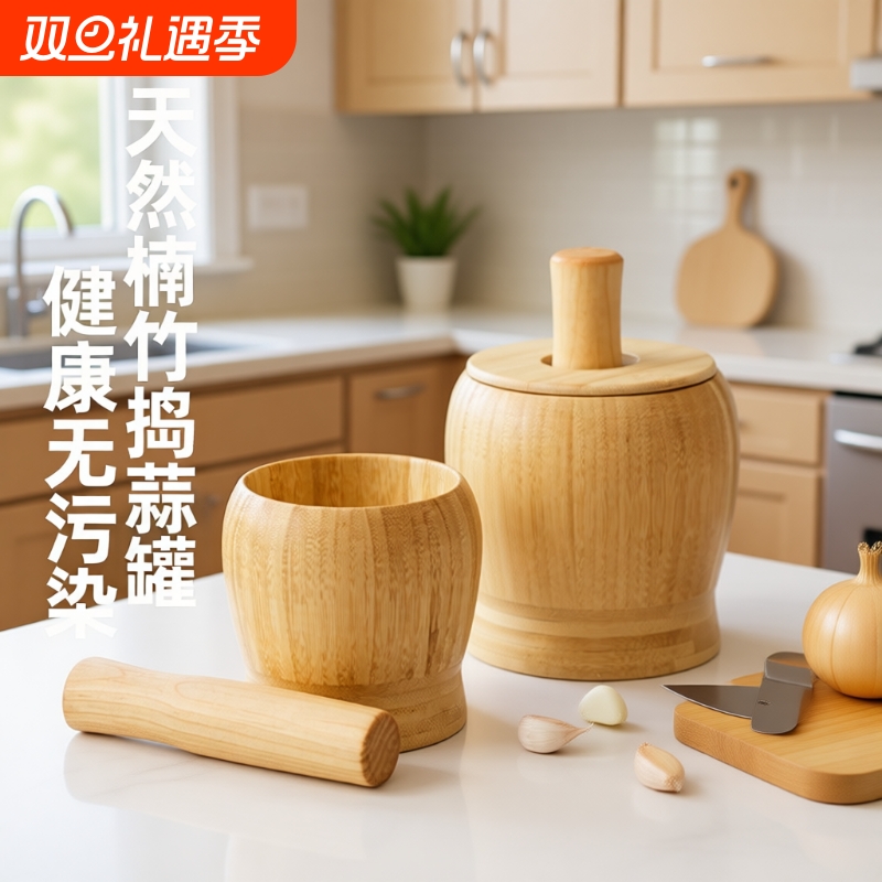 天然手动压蒜器捣蒜泥神器家用