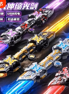 2026双刃激光剑玩具刀宝剑儿童可伸缩发光星球大战男童孩礼物旋转