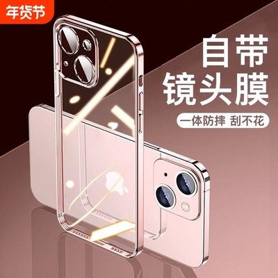 适用苹果16手机壳自带镜头膜15女iphone16promax粉色新款14镜头全包13透明硅胶12超薄防摔高级感15plus男爆款
