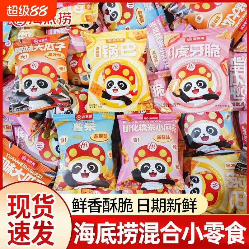 海底捞锅巴小零食妙脆角薯条麻花图片