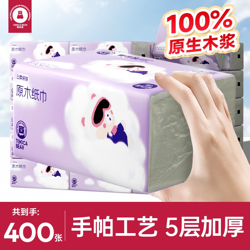 嘟咔熊 抽纸加厚家用 实惠装整箱 原木餐巾纸卫生面巾纸 大包纸巾