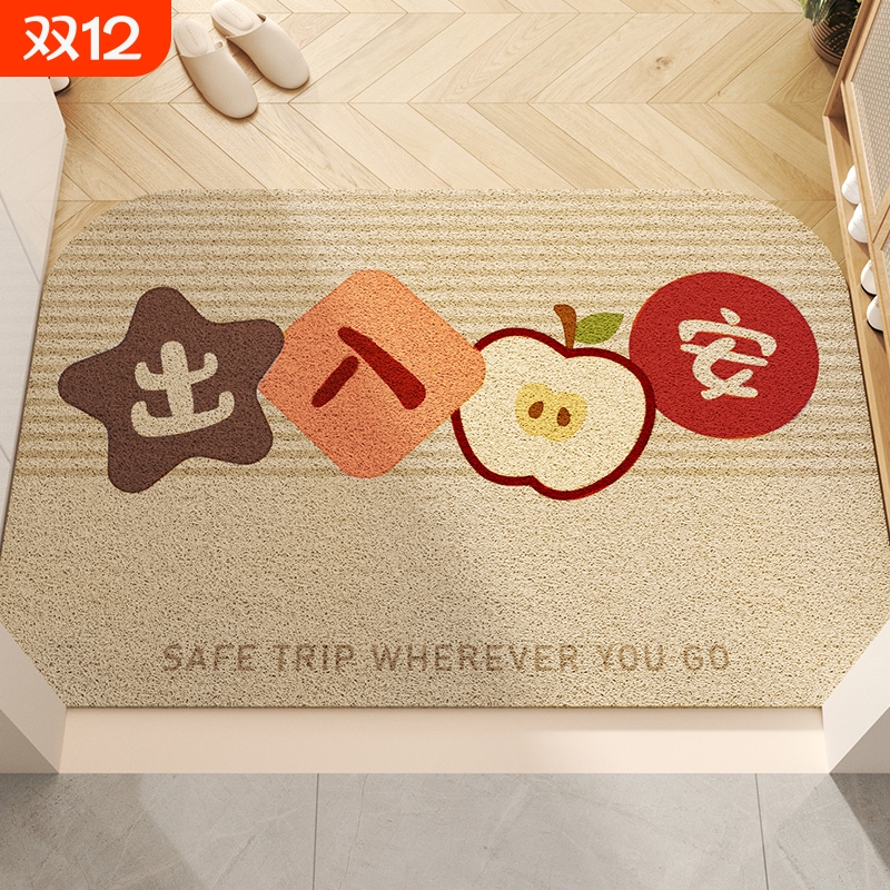 家用出入平安玄关丝圈除尘地垫