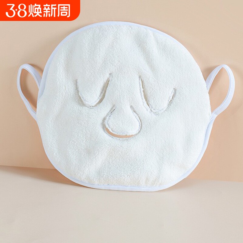 3个装 敷脸巾冷热敷面部面罩蒸脸面膜毛巾皮肤美容院神器灌肤面巾
