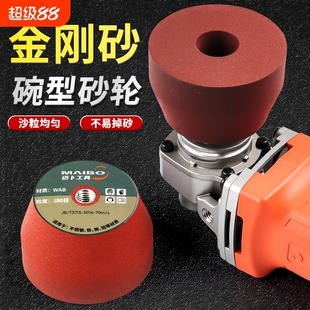 金刚砂碗型砂轮磨头抛光角磨机专用角切割瓷砖磨石修边打磨合金