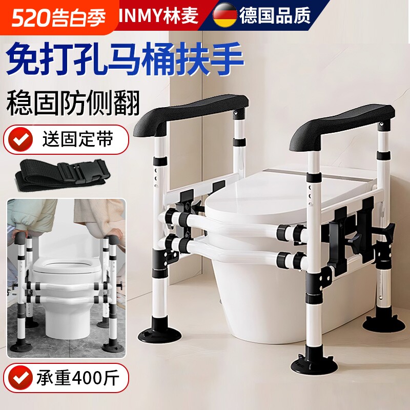 老年马桶坐便扶手家用卫生间老人安全助力架厕所起身器免打孔护栏