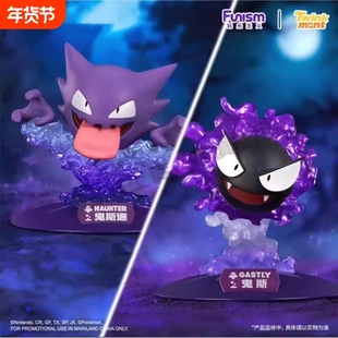 奇妙keeppley积木人战斗吧宝可梦第二弹积木玩具拼装手办节日礼物