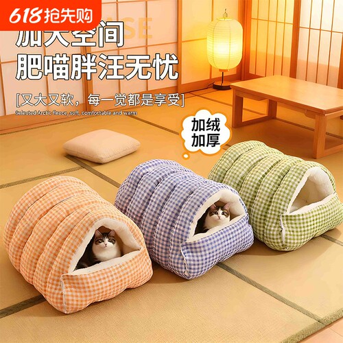 猫窝冬季保暖冬天狗窝加厚