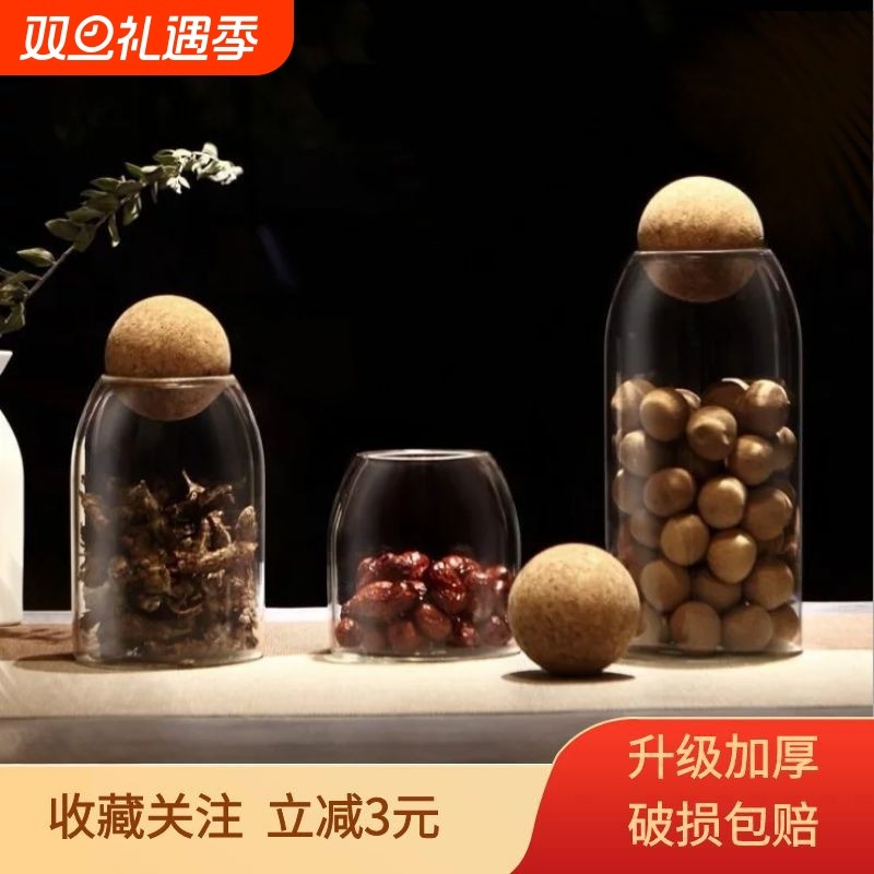 玻璃瓶子球盖密封罐咖啡豆收纳盒厨房杂粮储物罐创意软木塞茶叶罐