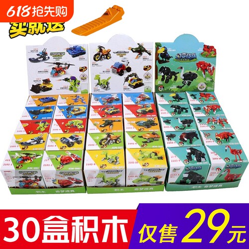 2025新款拼装积木简单小颗粒玩具幼儿园学生礼物儿童益智小盒男孩