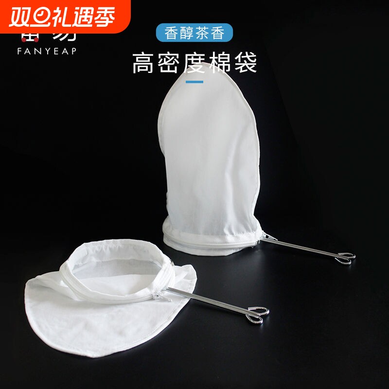 过滤袋A1vq0-港式奶茶网钢圈拉茶袋丝袜奶茶店工具隔渣滤茶冲