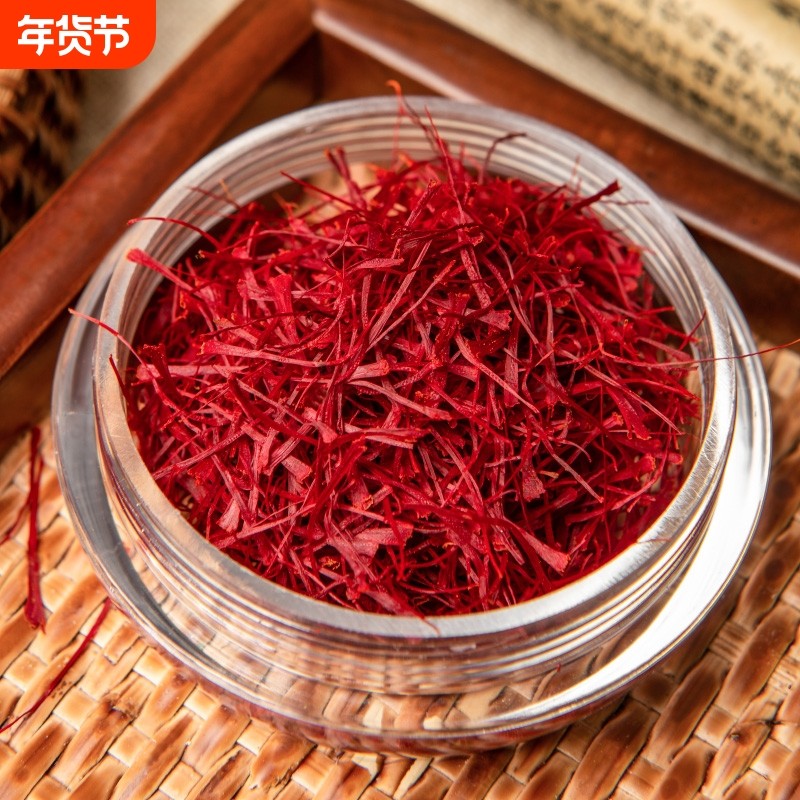 藏红花正品非特级野生正宗藏红花茶男女泡水喝包邮