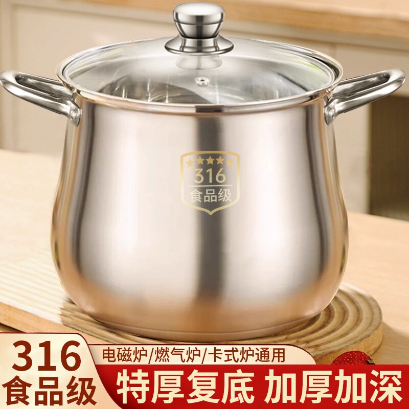 苏泊尔特厚不锈钢汤锅家用316食品级蒸锅电磁炉专用锅带蒸笼蒸屉B