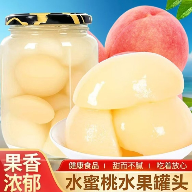 510g水果罐头大罐水蜜桃罐头办公室休闲零食糖水水果罐头