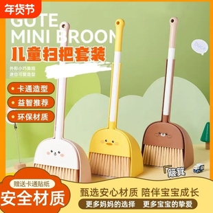 儿童扫把拖把套装扫帚幼儿宝宝迷你扫地笤帚簸箕玩具打扫单个粉色