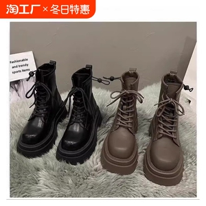 马丁靴2024秋冬季新款机车靴厚底隐形内增高女鞋10CM矮子乐小个子