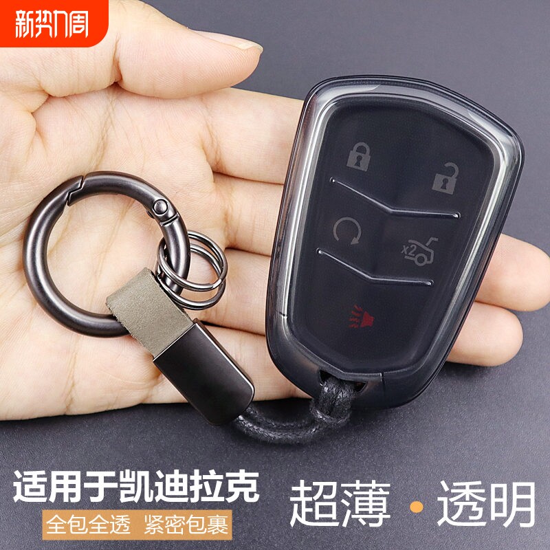 凯迪拉克XT4钥匙套CT6透明外壳XT5汽车扣XT6保护XTS包