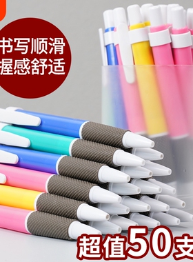 圆珠笔正品办公用品0.7黑色蓝色笔芯高级耐用按动式油性520圆珠笔