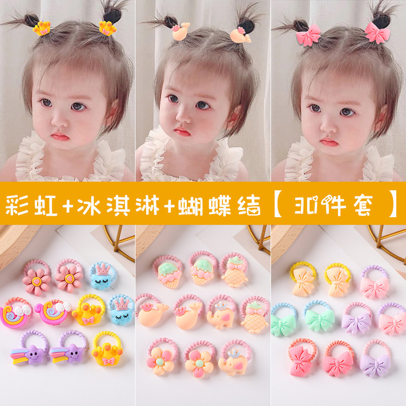 Dây thun trẻ em dây buộc tóc phụ kiện tóc dây thun buộc tóc em bé bé gái dây buộc tóc em bé cỡ nhỏ đàn hồi cao không làm tổn thương tóc