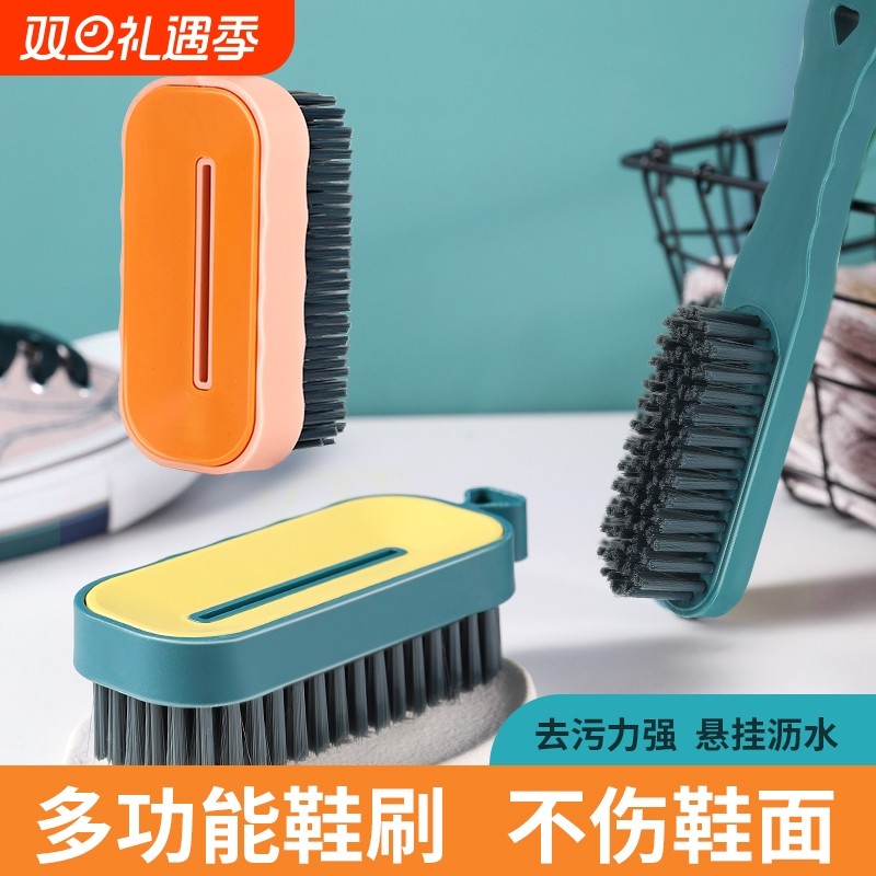 鞋刷子刷鞋神器洗鞋刷子家用洗衣刷清洁刷衣服软毛刷不伤鞋洗刷