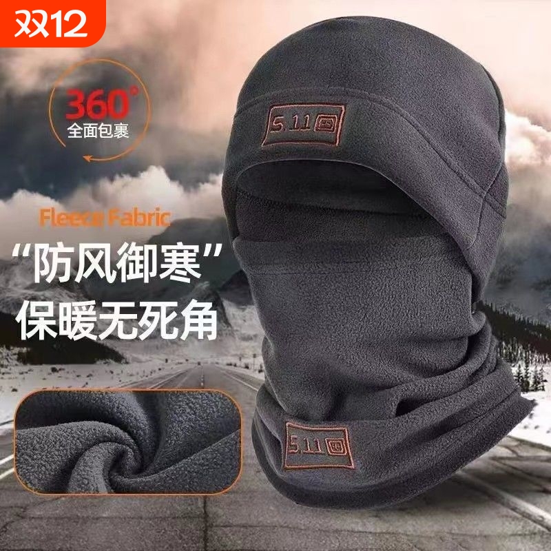 连帽围脖一体男冬季帽子防风保暖面罩户外骑行脖套电动车头套护耳