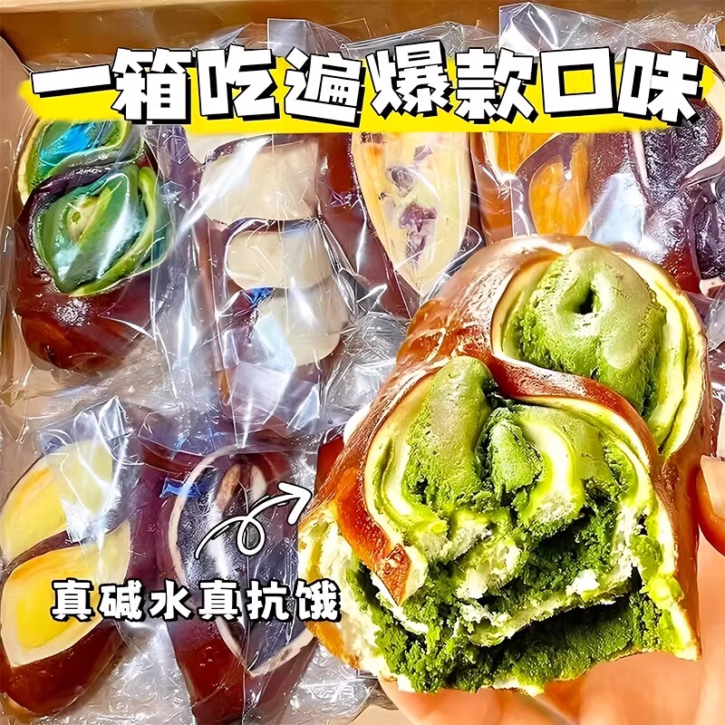 碱水面包早餐整箱代餐全麦减脂低0零糖无添加蔗糖健身饱腹欧包