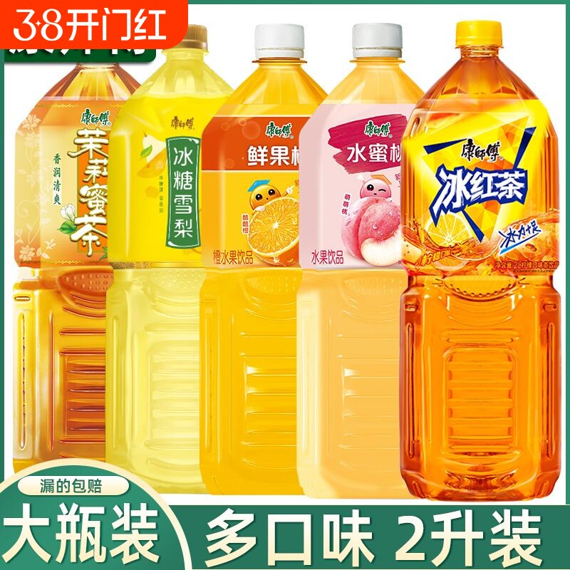 康师傅冰红茶2L*6瓶装绿茶茉莉蜜茶鲜果橙水蜜桃大瓶装果汁饮料
