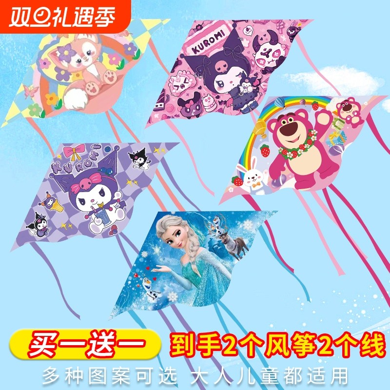 儿童风筝微风易飞2025年新款成大人专用网红潍坊大型高档飞机汪汪