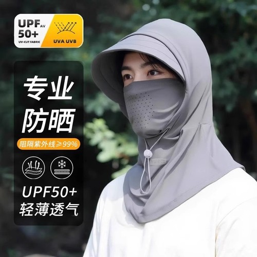 防晒面罩男款遮阳帽子一体护颈全
