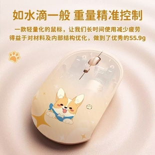 无线2.4G女生可爱鼠标笔记本蓝牙连接卡通静音鼠标个性 办公家用