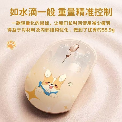 无线2.4G女生可爱鼠标笔记本蓝牙连接卡通静音鼠标个性办公家用